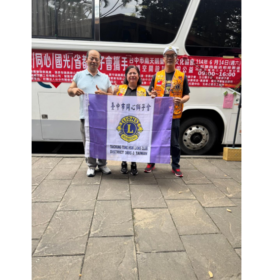 20250614同心獅子會響應6月14日「世界捐血人日」，聯合捐血活動《2025愛心捐血活動》，總捐血人數184人，總共募得292袋血。