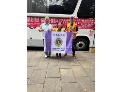 20250614同心獅子會響應6月14日「世界捐血人日」，聯合捐血活動《2025愛心捐血活動》，總捐血人數184人，總共募得292袋血。