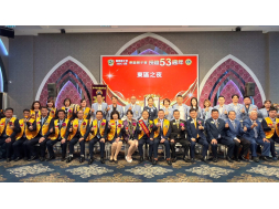 東區授證53週年
