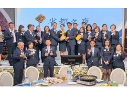 2627省都獅子會授證交接典禮
