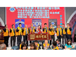2627西北獅子會授證交接典禮