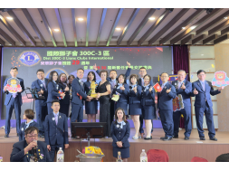 2627榮華獅子會授證交接典禮