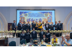 2627祥和獅子會授證交接典禮
